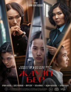 Одиночество